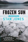 Frozen
                  Sun cover